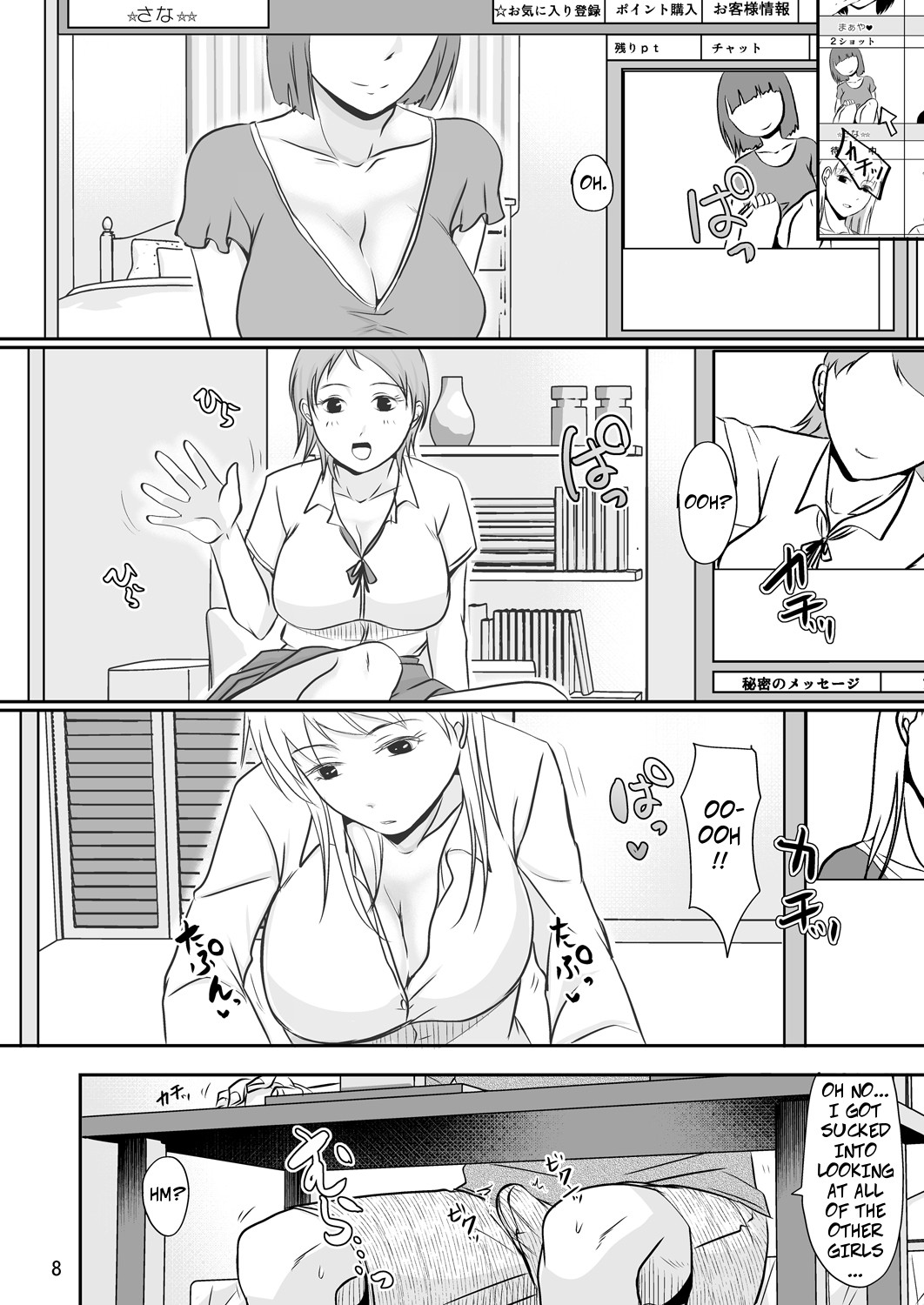 Hentai Manga Comic-My Neighbor's Secret Life of Whoring-Read-7